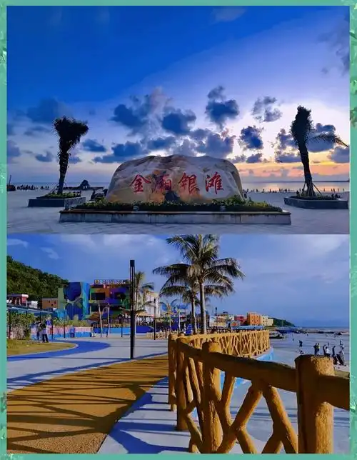 Silver Beach Scenic Area