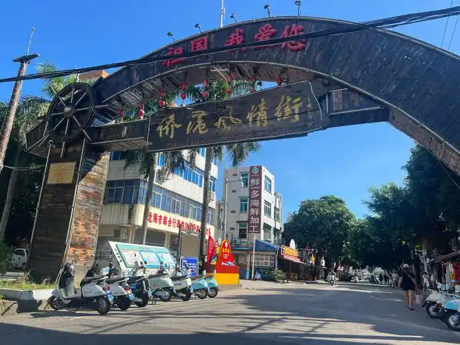 Qiaogang Style Street