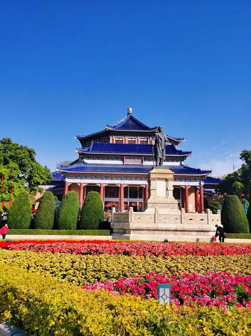 Sun Yat-sen Memorial Hall