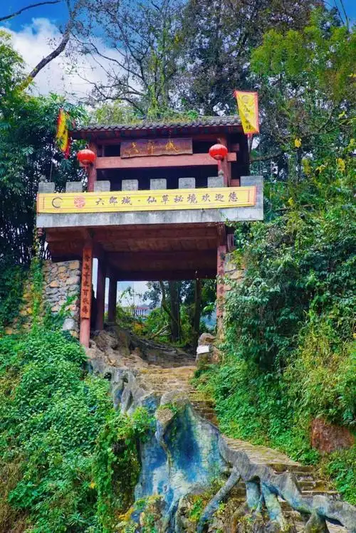 Huiwen Mountain