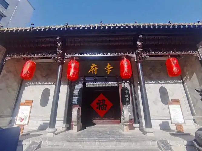 Hefei Li Hongzhang Former Residence Exhibition Hall