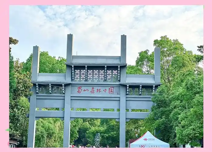 Dashushan Cultural Cemetery