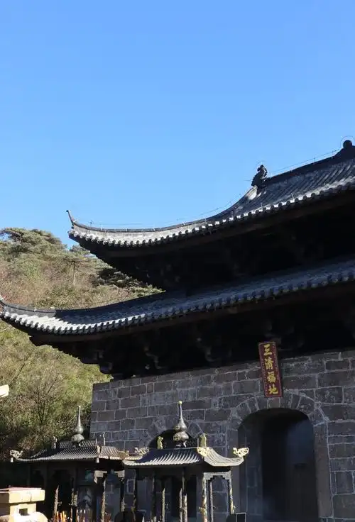 Sanqing Palace