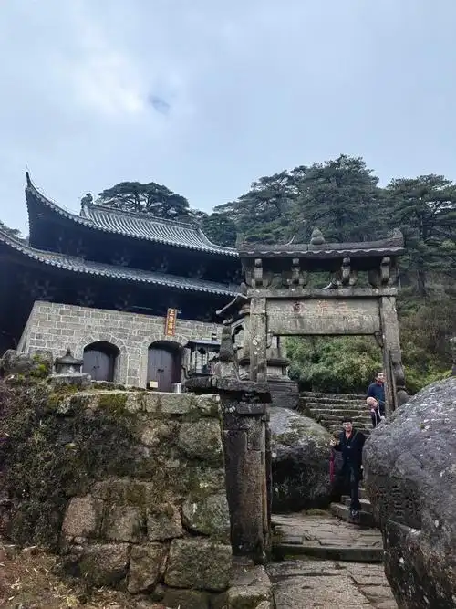 Sanqing Wonderland