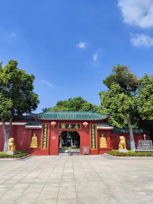 Wanshou Garden