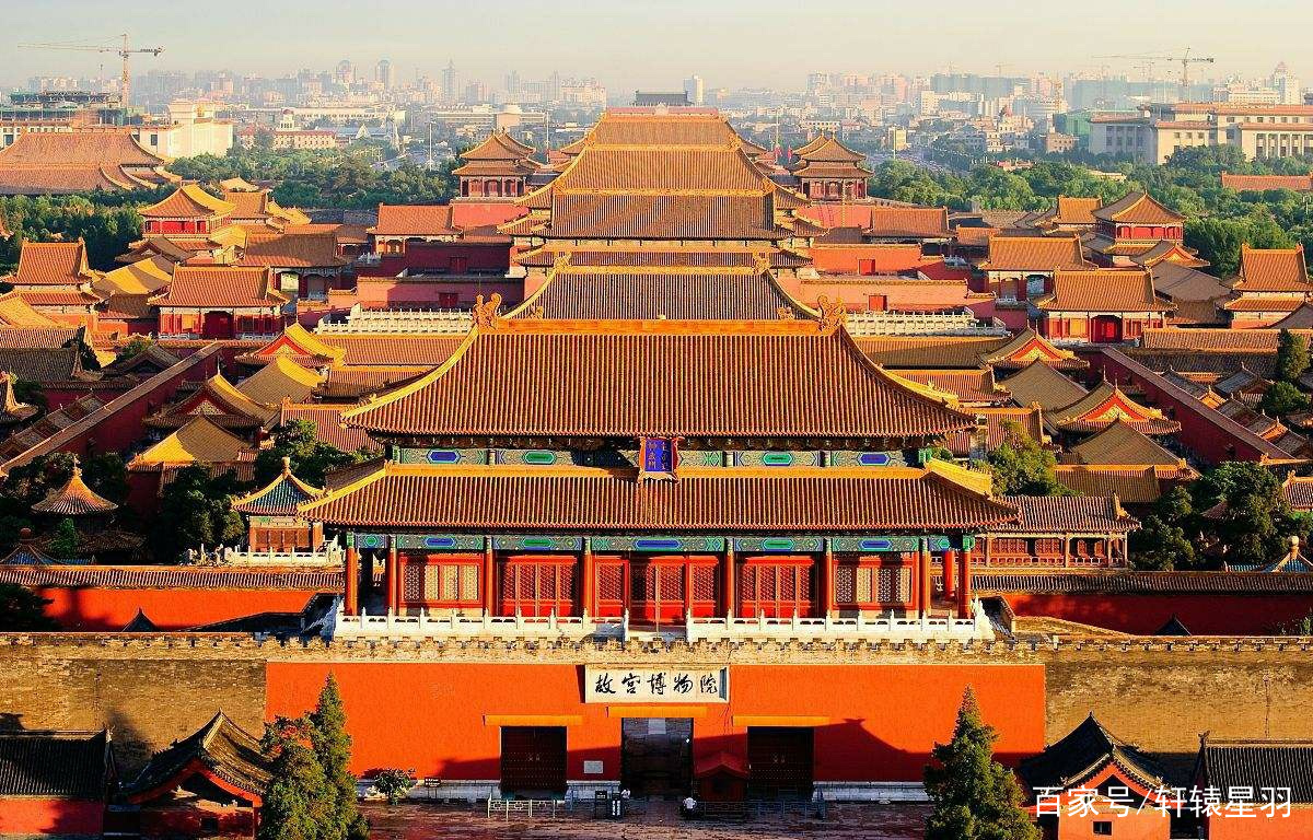 The Palace Museum
