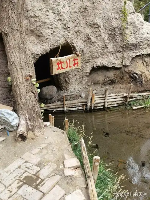 Karez