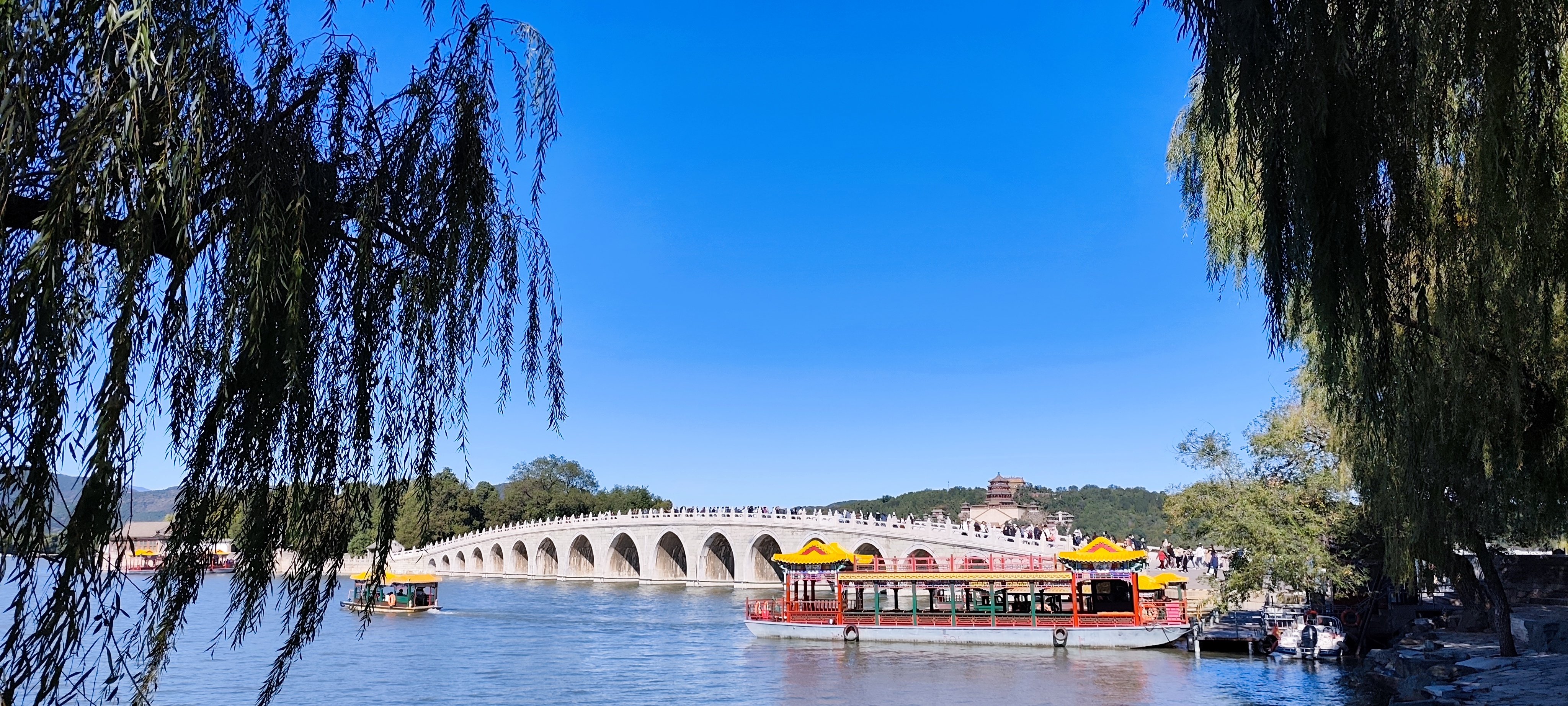 Summer Palace
