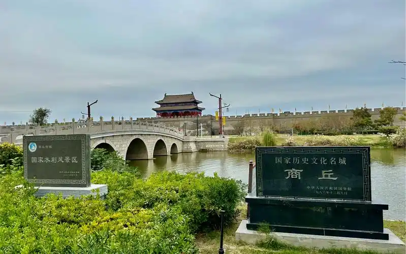 Shangqiu Ancient City
