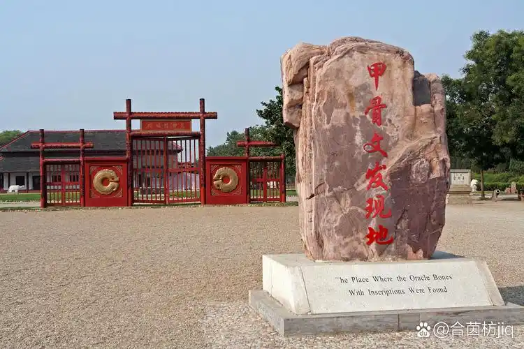 Wang Shang Ruins