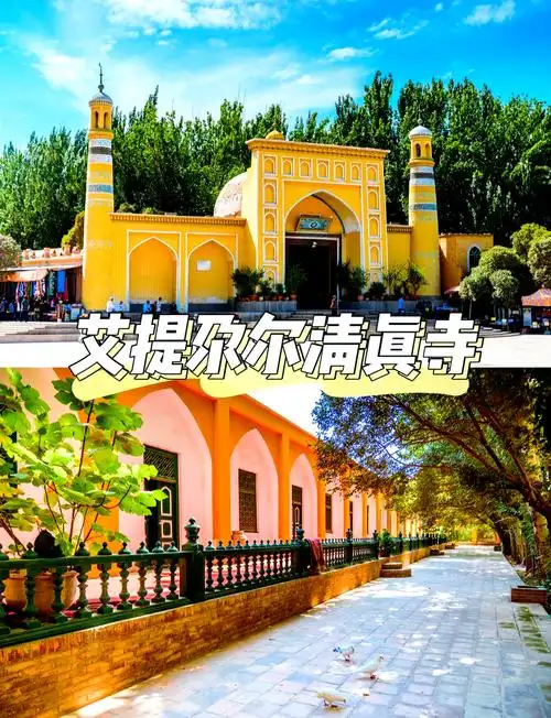 Id Kah Mosque