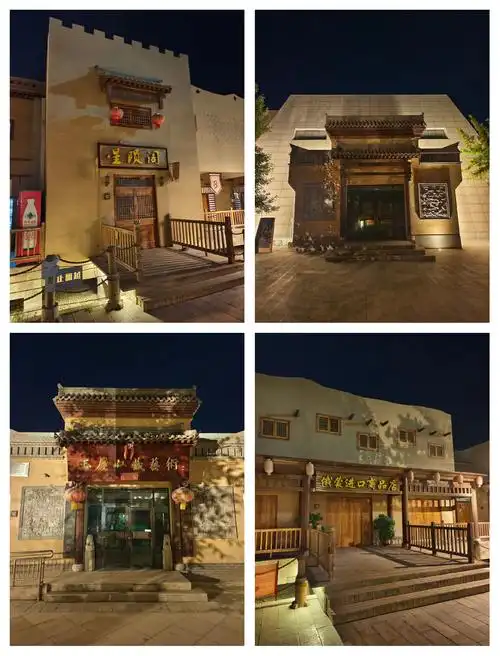 Jiayuguan Folk Culture Street