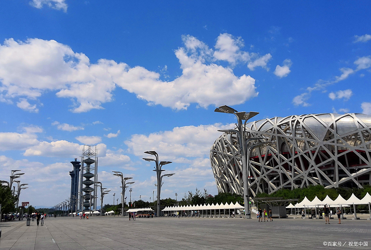 Beijing Olympic Park