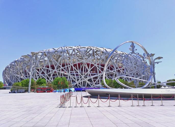 Beijing Olympic Park