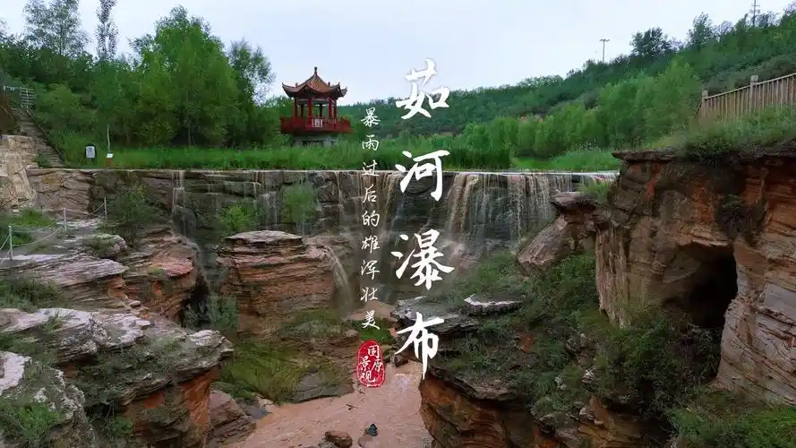Pengyang Eco-Tourism Area