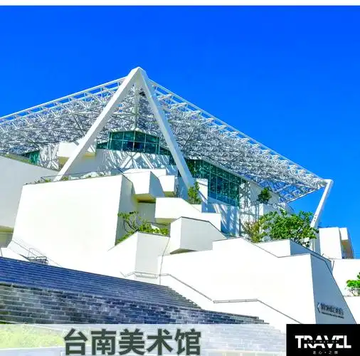 Pingtung Cultural Center