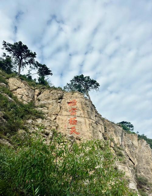 Mount Heng