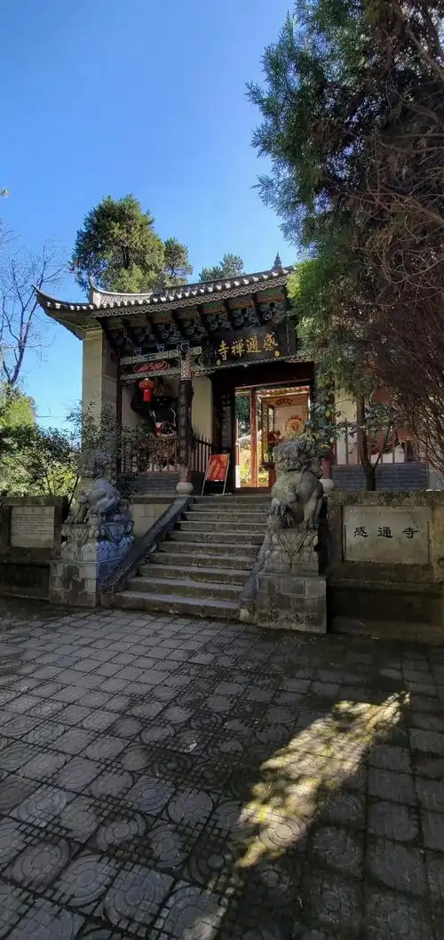 Gantong Temple