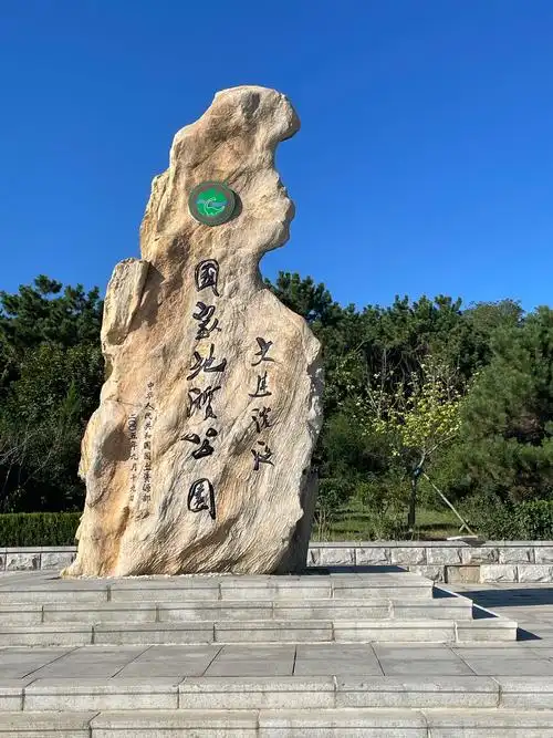 Jinshitan