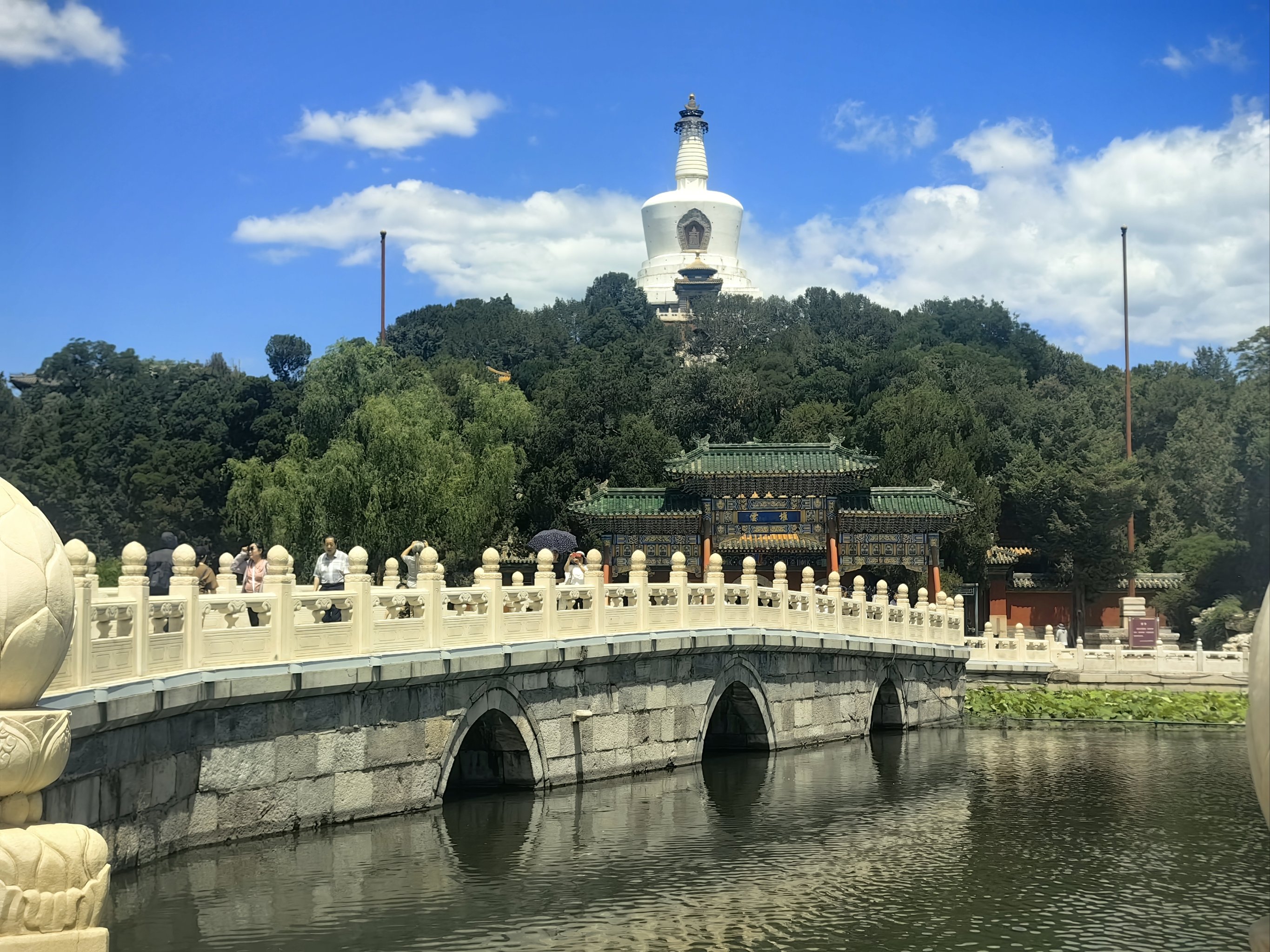 Beihai Park Scenic Area