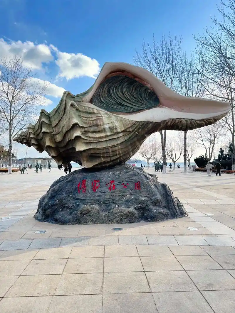 Fujiazhuang Park