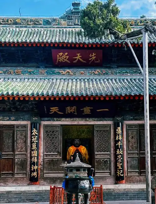 Fuxi Temple