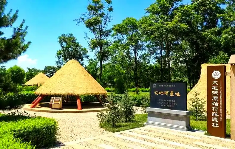 Dadiwan Site