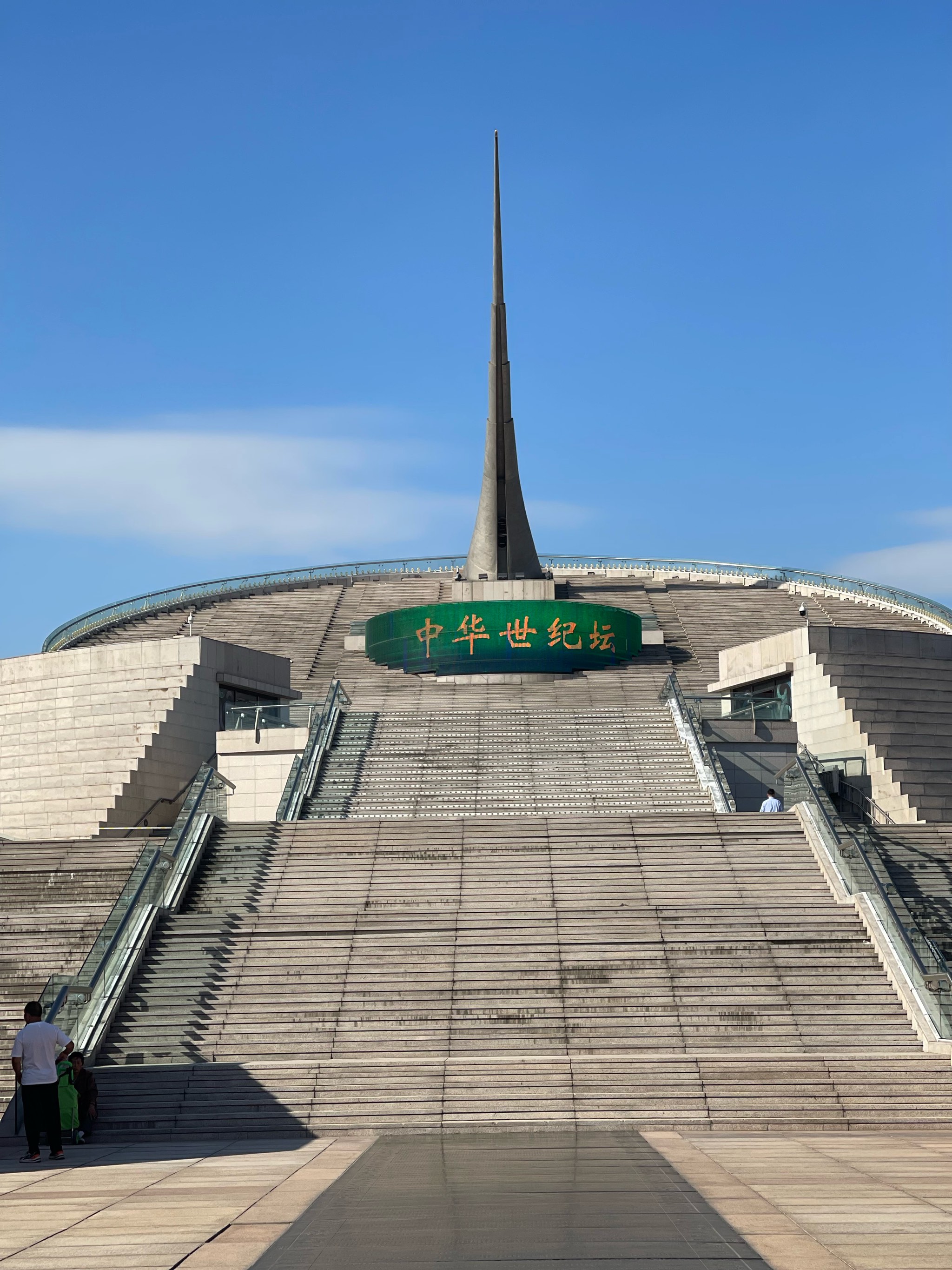 China Millennium Monument