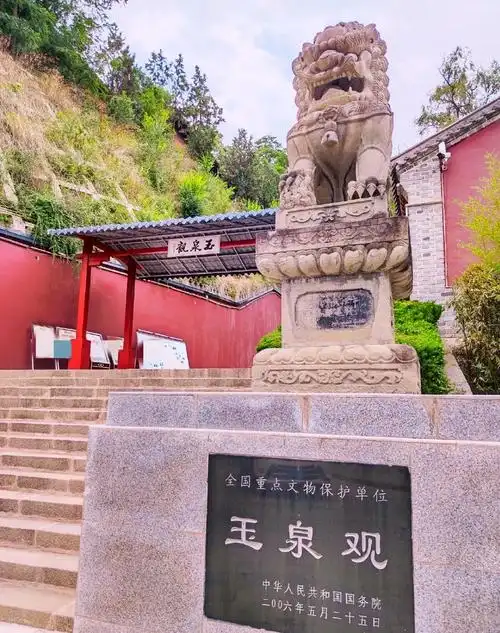 Yuquan Temple