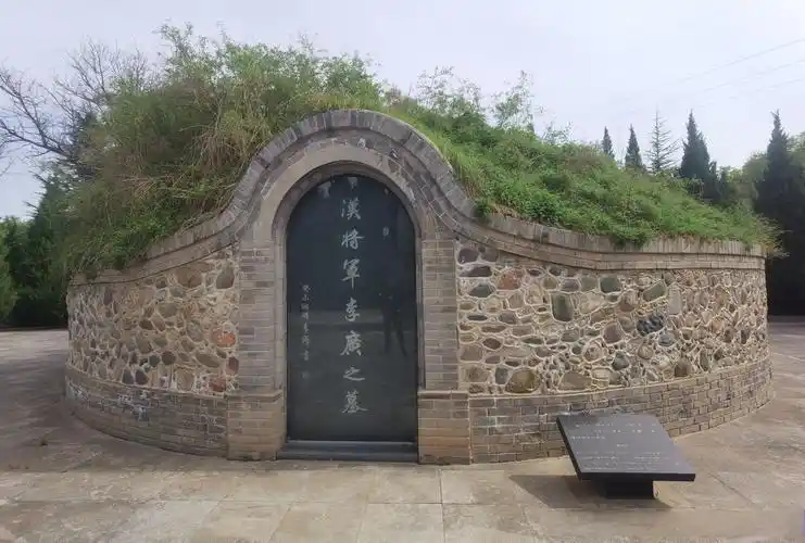 Tomb of Li Guang