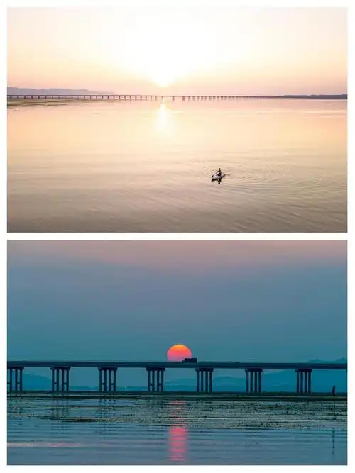 Nanyi Lake