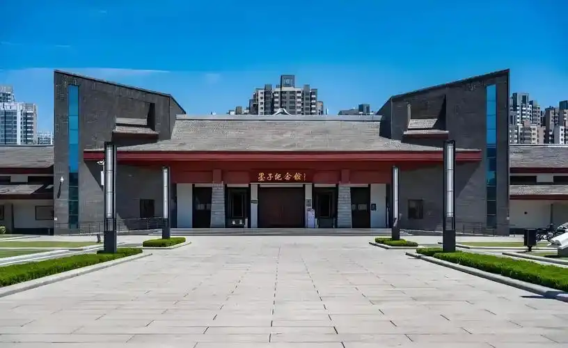 Mozi Memorial Hall