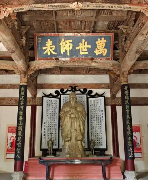 Xuancheng Confucian Temple