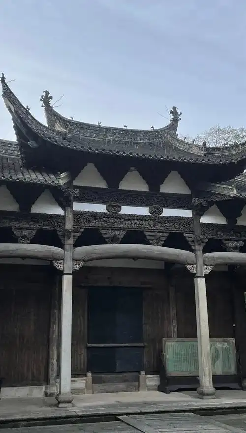 Hu Family Ancestral Hall
