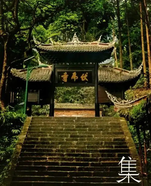 Fuhu Temple