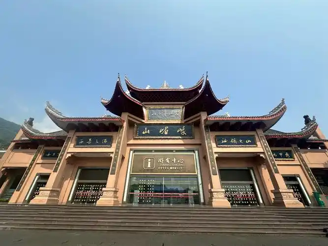 Mount Emei Buddhist Culture Museum