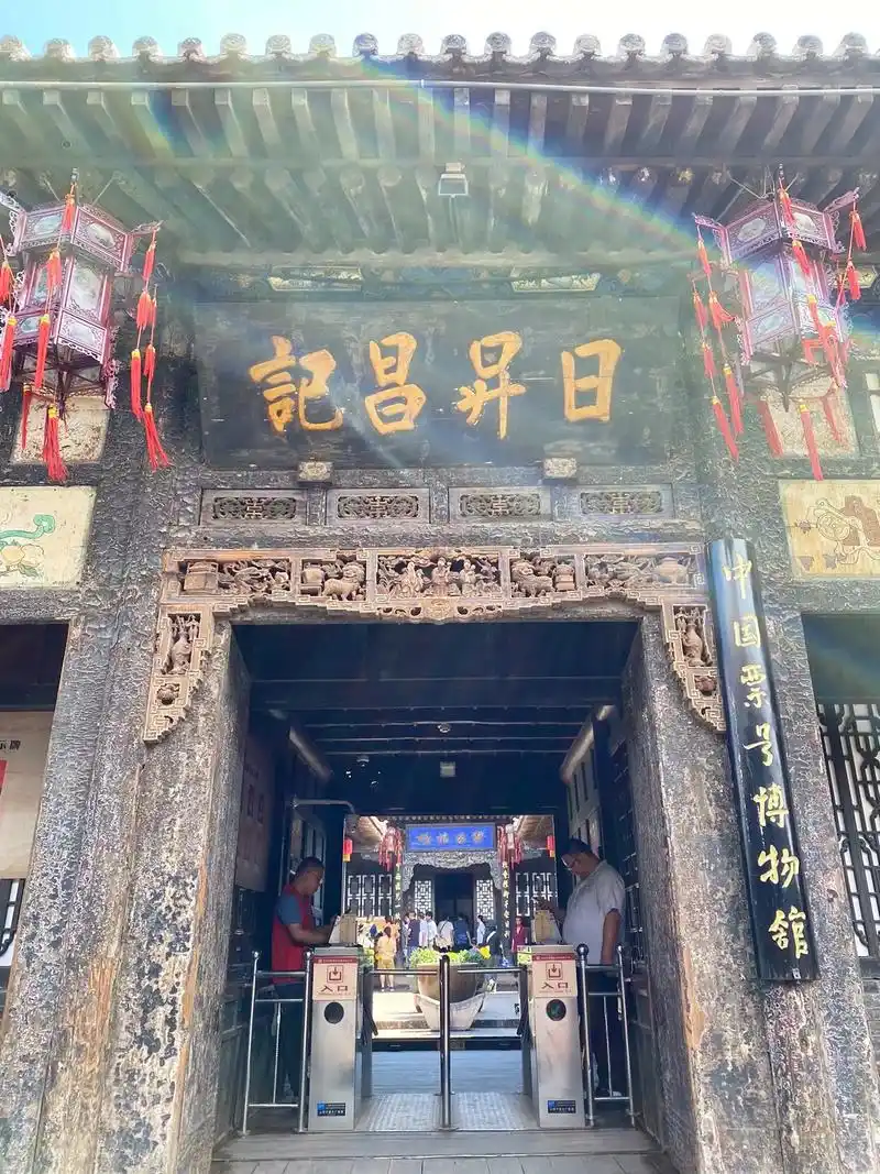 Rishengchang Draft Bank