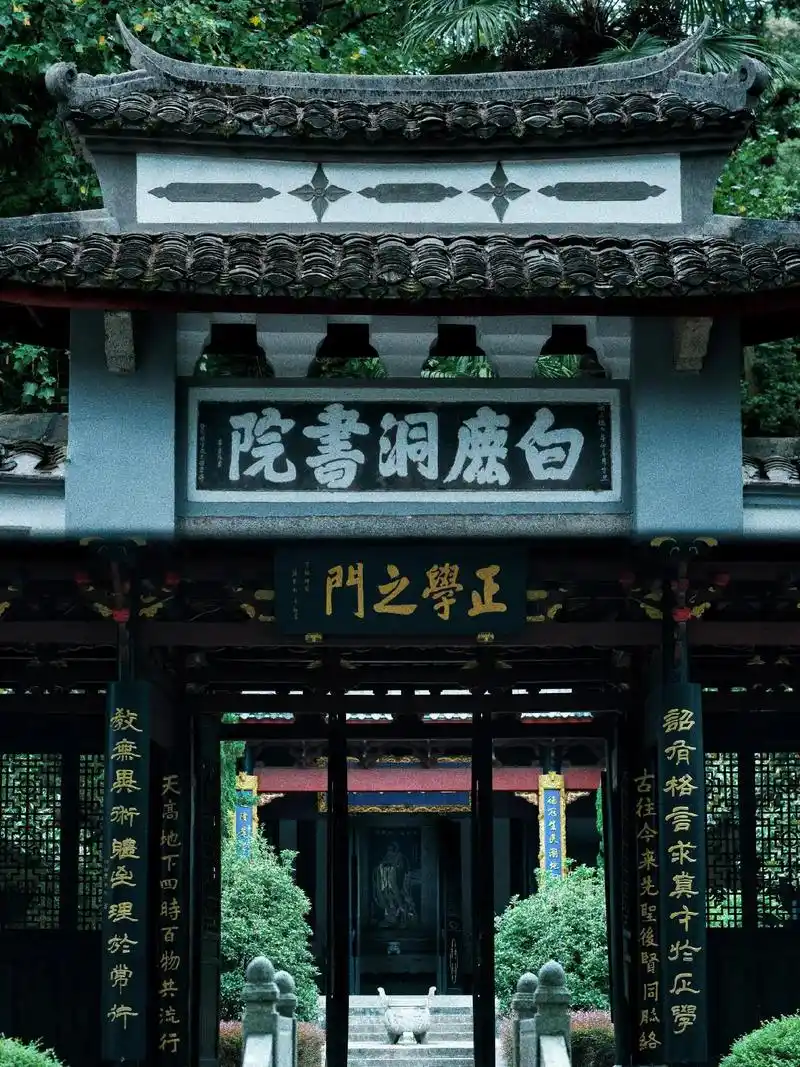 White Deer Grotto Academy