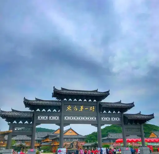 Tumen River Folk Park
