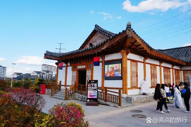Korean Ethnic Folk Village