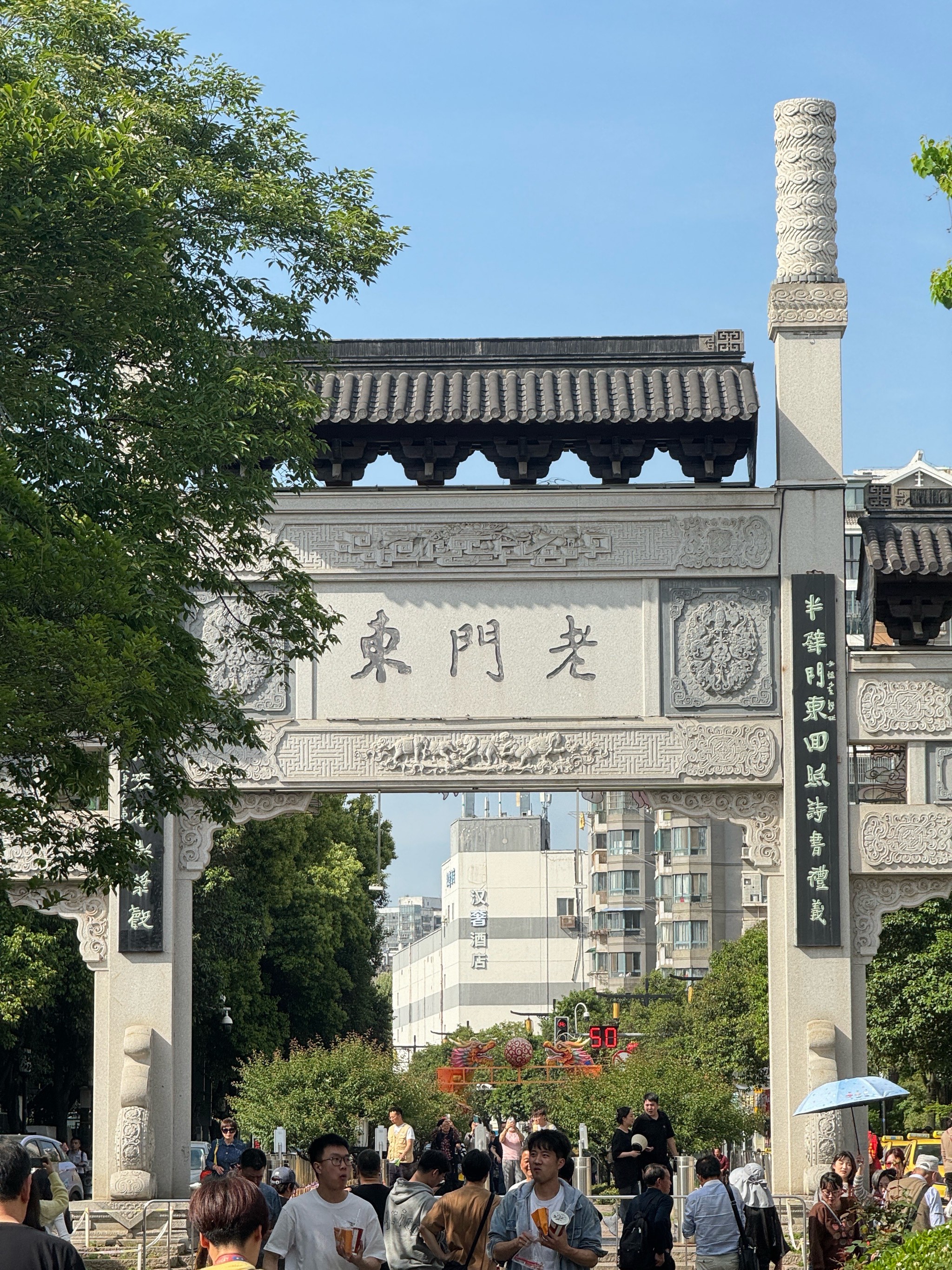 Laomendong Historic Block