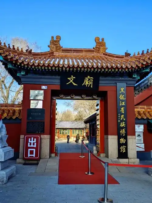 Jianshui Confucius Temple