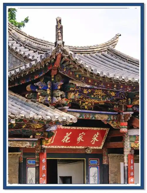 Zhu Family Garden