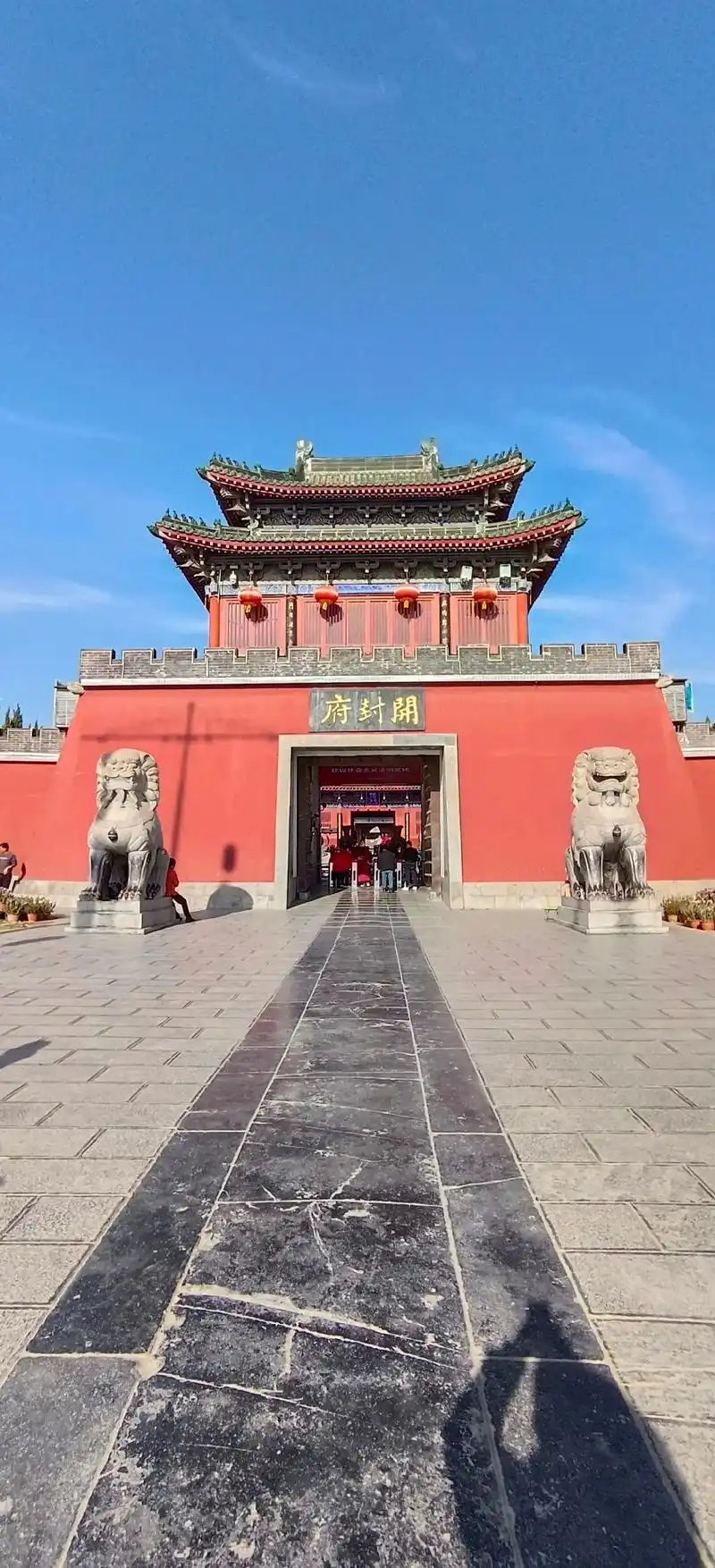 Kaifeng Prefecture