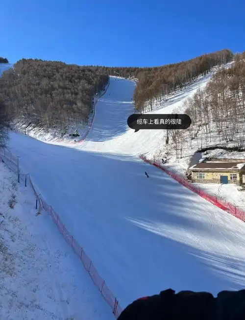 Wanlong Ski Resort