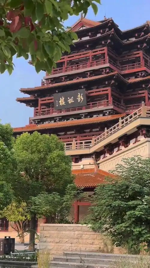 Pengzu Tower