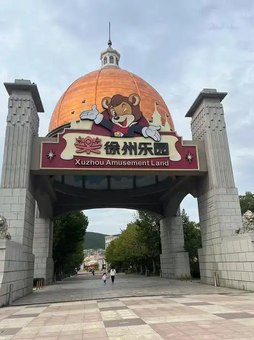 Xuzhou Paradise