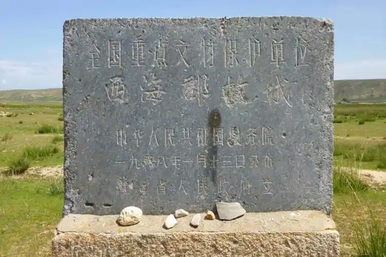 Xihai Commandery Site