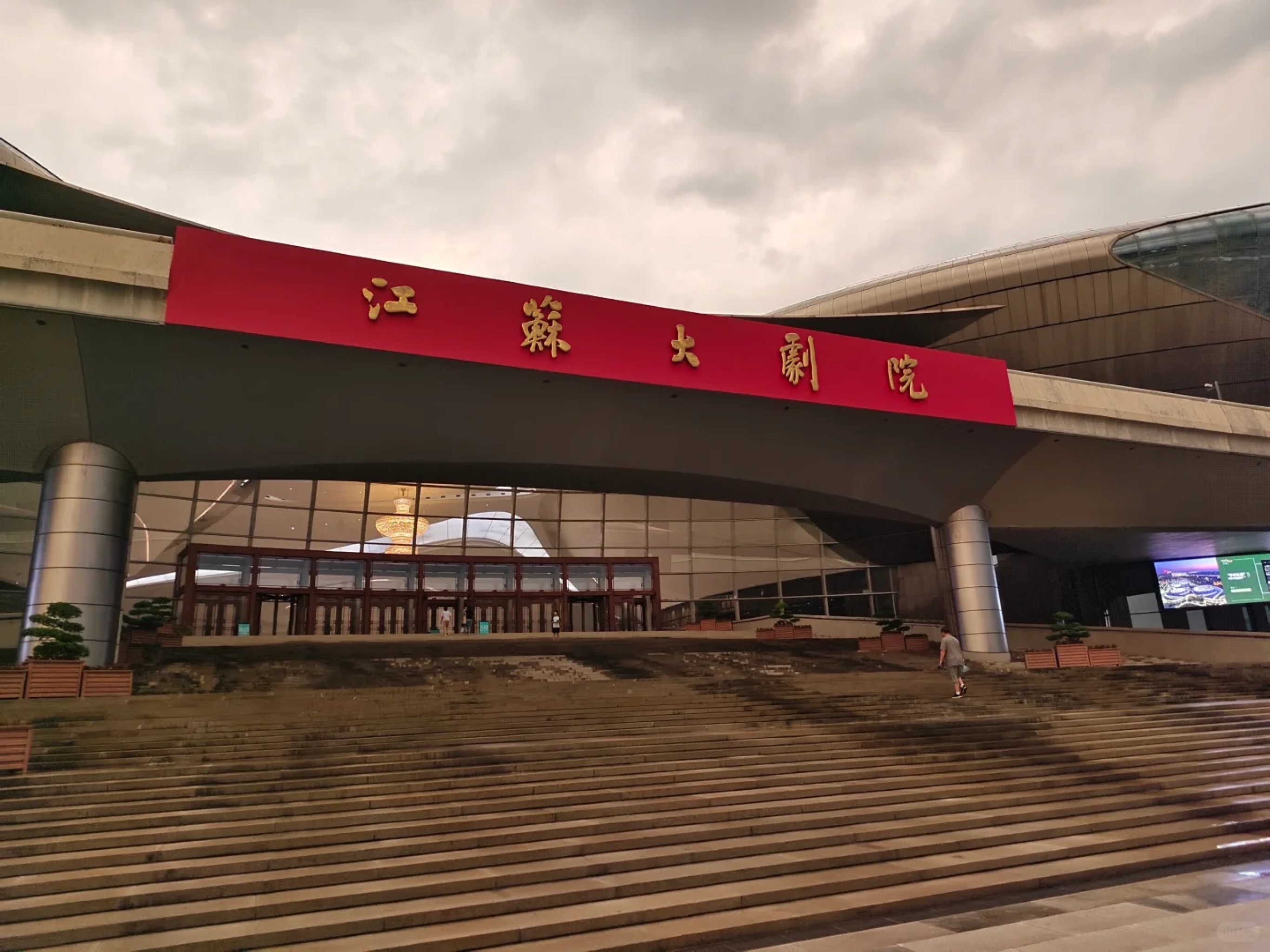 Yuhuatai Scenic Area