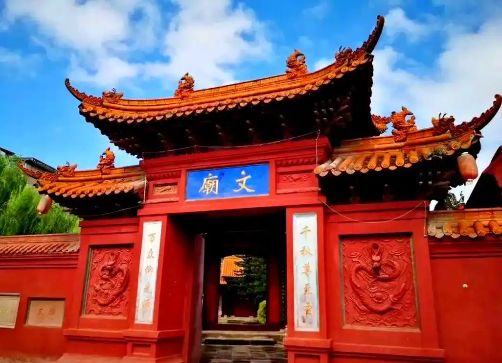 Dezhou Confucius Temple